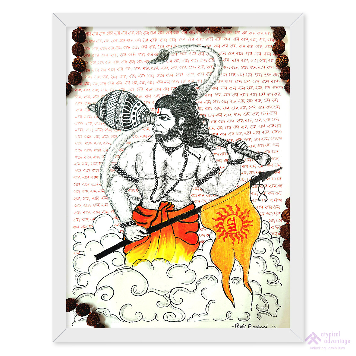 Hanuman