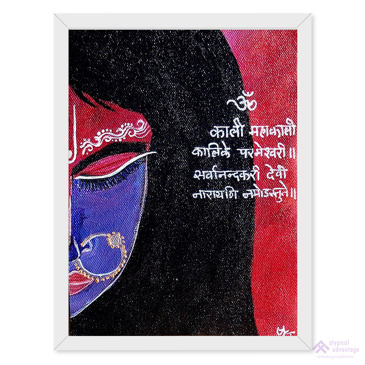 Mahakali